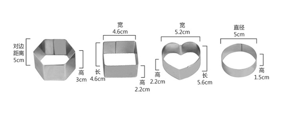 RK Bakeware China Foodservice NSF Forma di cuore Mousse in acciaio inossidabile Mousse Forma di anello di torta